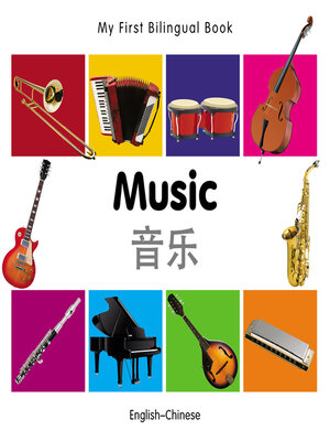 cover image of My First Bilingual Book–Music (English–Chinese)